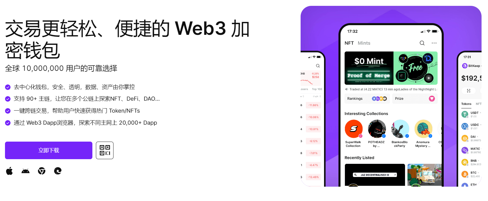 免费看姐弟花样大鸡吧爽操逼视频播放看"bitkeep钱包官网下载苹果版|荷兰初创公司利用数字"